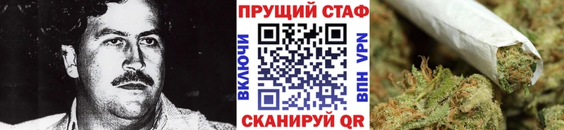 Магазины продажи наркотиков Гурьевск АМФ Меф Кокаин Гашиш NBOMe МАРИХУАНА