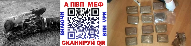закладки Гурьевск A PVP СК КРИС