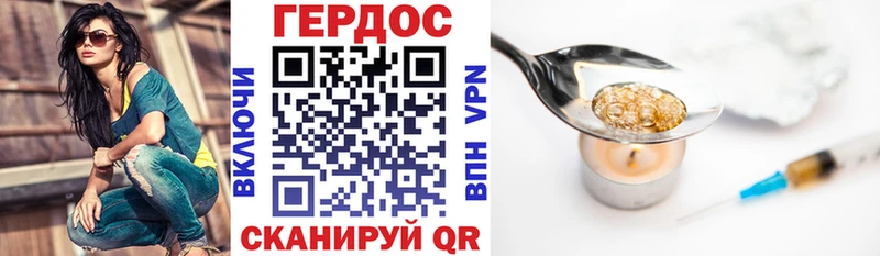 ГЕРОИН Афган  Гурьевск 