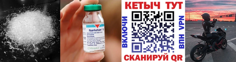 сколько стоит  Гурьевск  КЕТАМИН VHQ 