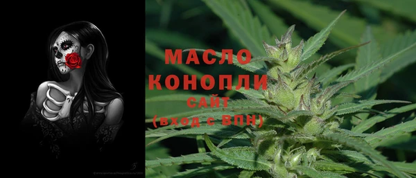 круглые Абаза