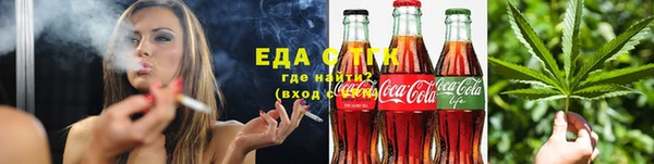 спайс Абдулино