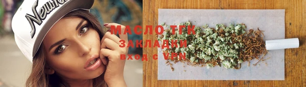 гашишное масло Алексеевка