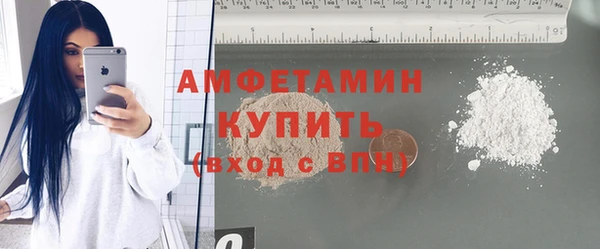 спайс Абдулино