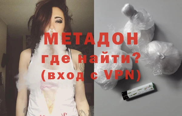 круглые Абаза