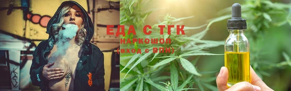 спайс Абдулино