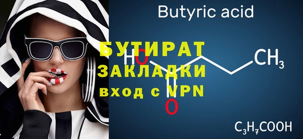 круглые Абаза