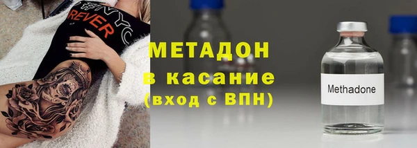 круглые Абаза