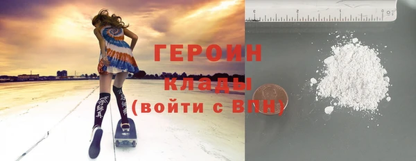 спайс Абдулино
