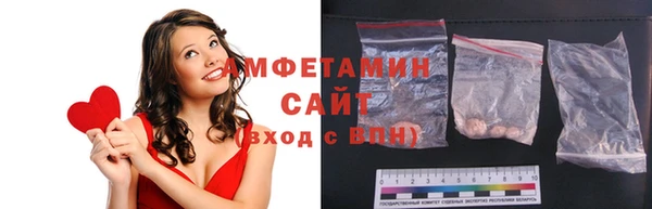 спайс Абдулино