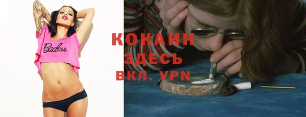 спайс Абдулино