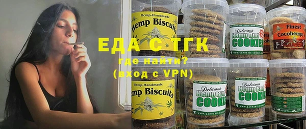 круглые Абаза