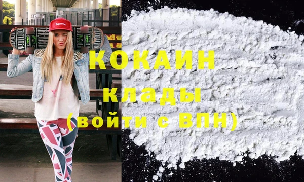 спайс Абдулино