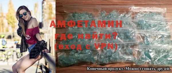 спайс Абдулино