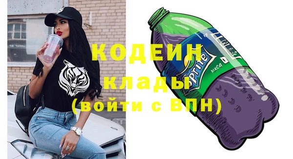 круглые Абаза