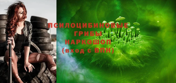 спайс Абдулино
