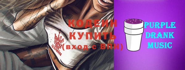 круглые Абаза
