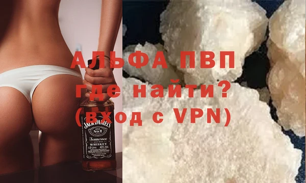 спайс Абдулино