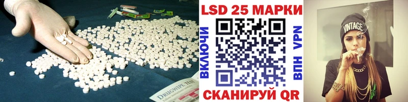 ЛСД экстази кислота  blacksprut зеркало  Гурьевск 