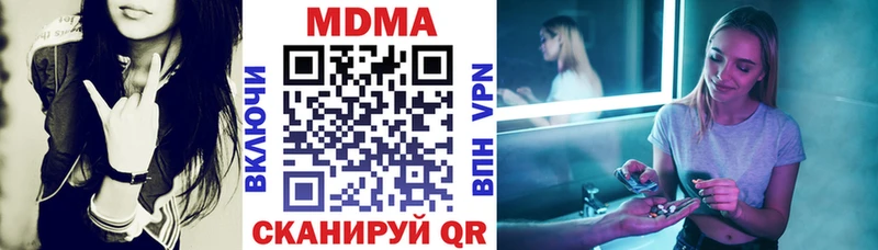 MDMA crystal Гурьевск