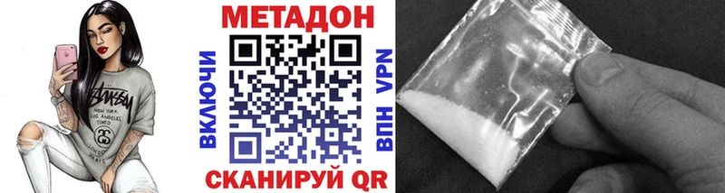 Метадон мёд  OMG онион  Гурьевск 
