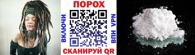 Метамфетамин витя Гурьевск