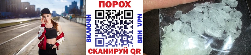 продажа наркотиков нарко площадка состав МЕТАМФЕТАМИН винт Гурьевск