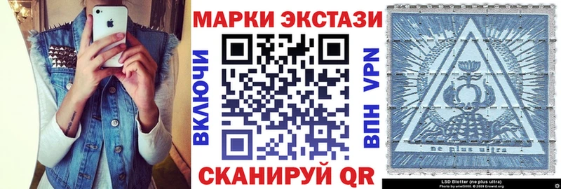 Наркотические марки 1,5мг  Гурьевск 