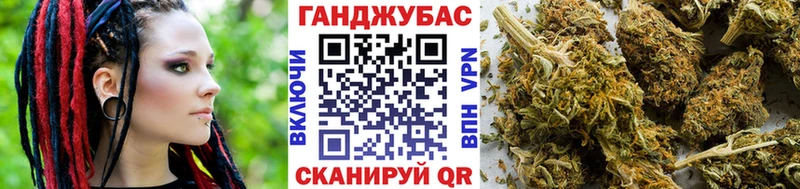 нарко площадка как зайти  гидра зеркало  Бошки марихуана сатива  Гурьевск  купить  